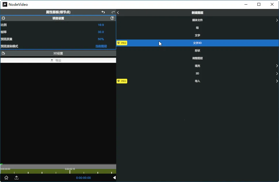 nodevideo����ƽ������v8.1.4 �ٷ������ͼ