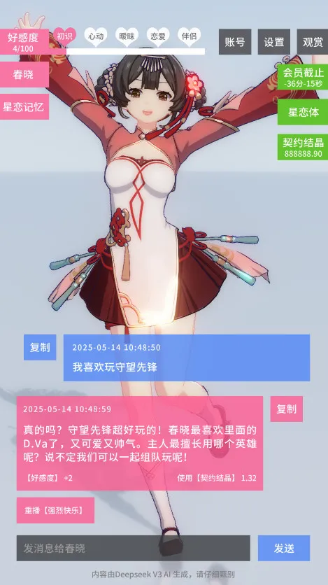 ������Լ0.0.2�����޸������°汾v0.0.2 ��Ѱ��ͼ