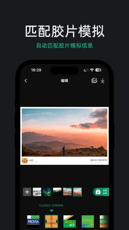 FujiStyle��ʿ���(�������Ӧ��)v1.0.9 �ٷ������ͼ