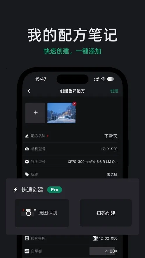 FujiStyle��ʿ���(�������Ӧ��)v1.0.9 �ٷ������ͼ