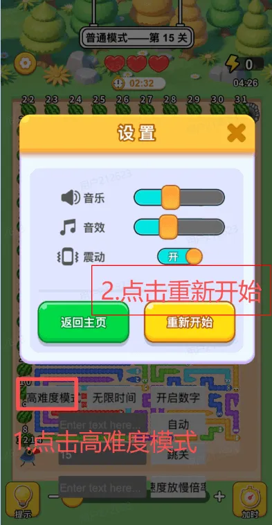 ����������(��Ʒ������Ϸ)v1.0 ��Ѱ��ͼ