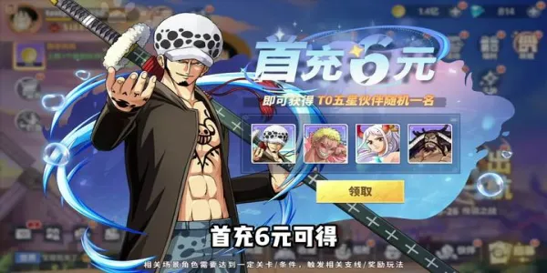 ����Ԫ��ð�������ر�(���鿨����Ϸ)v7.3010.11 ��׿���ͼ