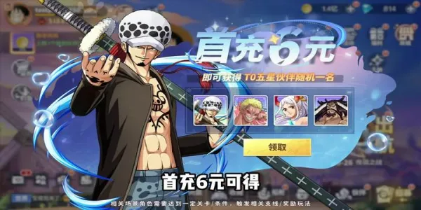 ����Ԫ��ð�������ر�(���鿨����Ϸ)v7.3010.11 ��׿���ͼ