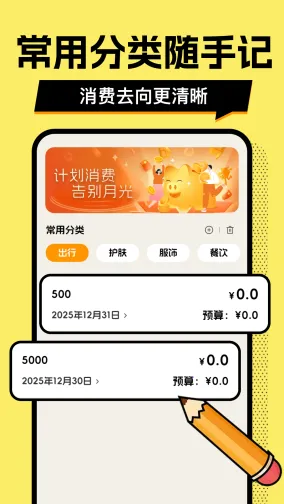 ��ƴ�Ǯ��(��Ǯ��������)v1.0.2 �ֻ����ͼ