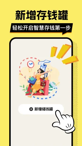 ��ƴ�Ǯ��(��Ǯ��������)v1.0.2 �ֻ����ͼ