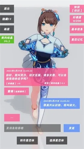 ������Լ�ƽ��v0.0.2 �ٷ������ͼ