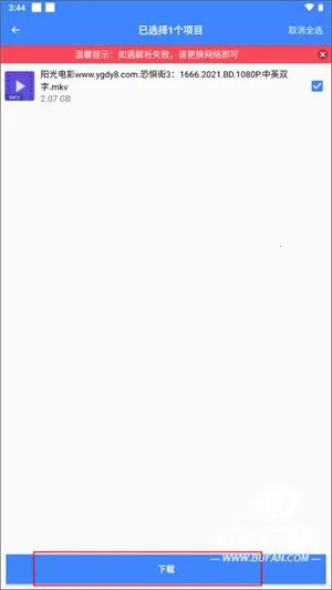 复仇者行动无敌浩克下载 复仇者行动无敌浩克下载