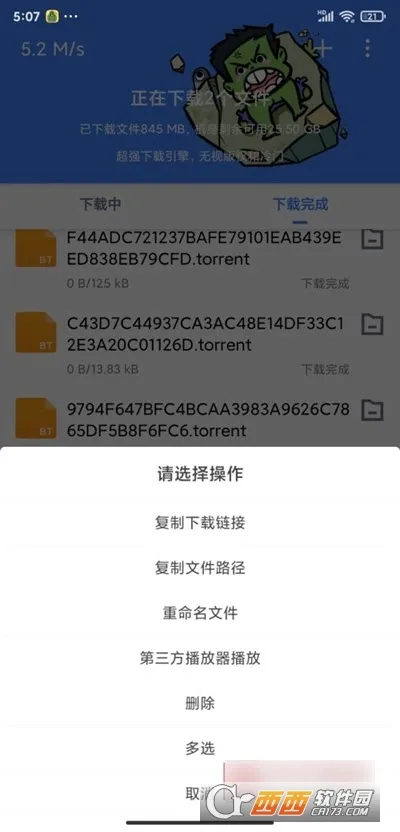 �������ж��޵кƿ�����v1.7.1 ��Ѱ��ͼ