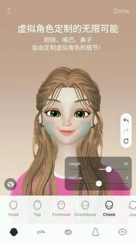 ����zepeto������Ѱ�v4.19.210 �ٷ������ͼ