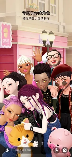 ����zepeto������Ѱ�v4.19.210 �ٷ������ͼ