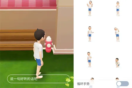 ����zepeto������Ѱ�