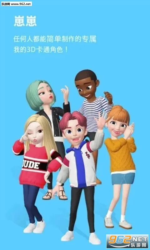 ����zepeto������Ѱ�v4.19.210 �ٷ������ͼ