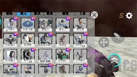 马桶人太空沙盒中文版辅助菜单 马桶人太空沙盒中文版辅助菜单