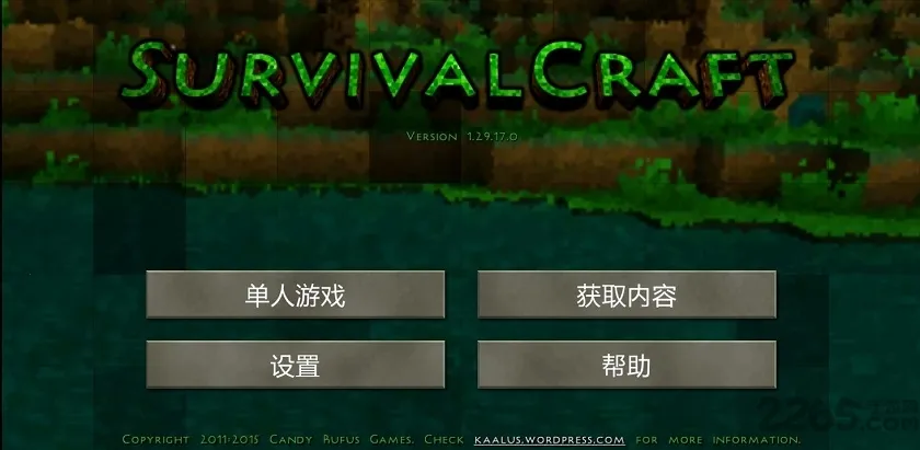 ����ս��Ұ�˵�2.4�汾���ذ�װ����v6.6.6 ��׿���ͼ