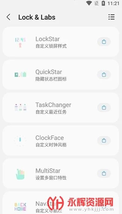 samhelper�ϰ汾v2.8 ��Ѱ��ͼ