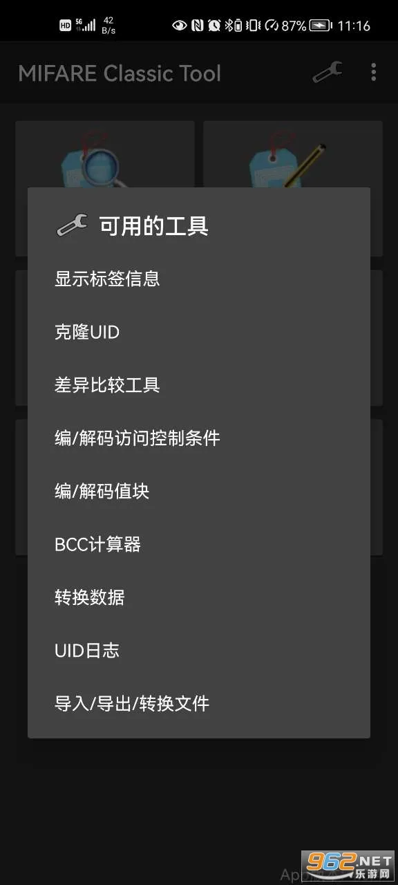 mct�Ž���������v4.2.3 �ٷ������ͼ