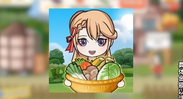 农场大亨区块链版下载 农场大亨区块链版下载