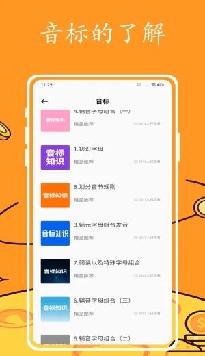 Ӣ����������ֻ���