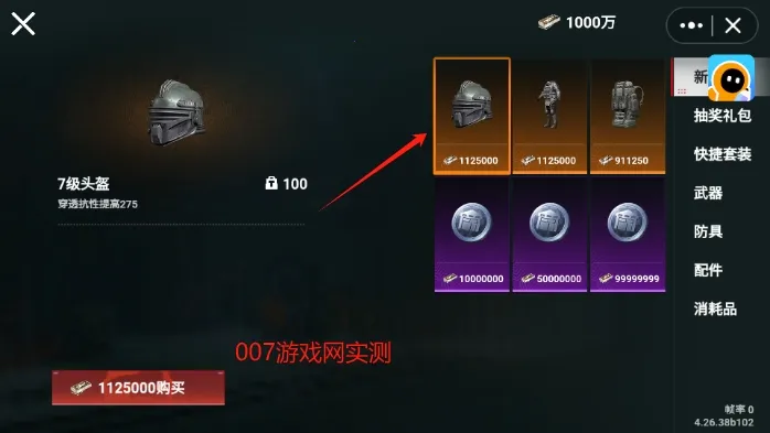 èè������������v1.0.4 �ֻ����ͼ