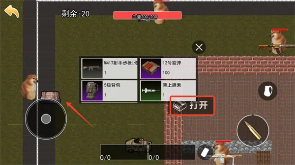 èè������������v1.0.4 �ֻ����ͼ