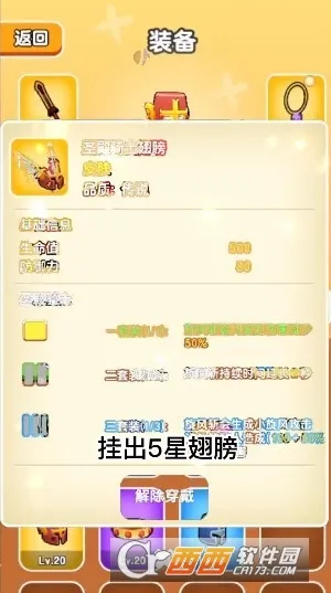 ��Ҫ��װ���ƽ�����ò˵�v1.1 ��Ѱ��ͼ