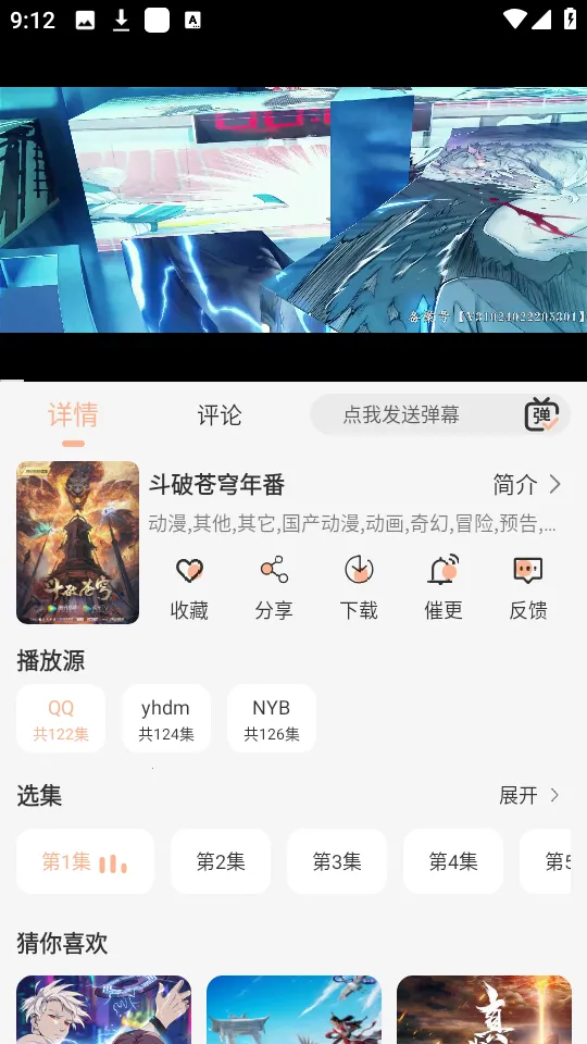 蓝光4k影视软件下载 蓝光4k影视软件下载