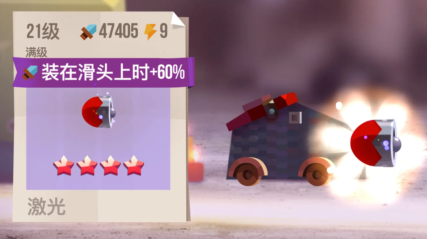 喵星大作战破解版无限钻石最新版 喵星大作战破解版无限钻石最新版