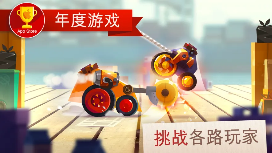 ���Ǵ���ս�ƽ��������ʯ���°�v3.22 �ֻ����ͼ