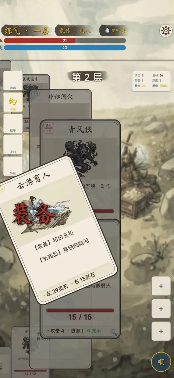 �������ɴ��ƽ��v1.4.1 �ٷ������ͼ