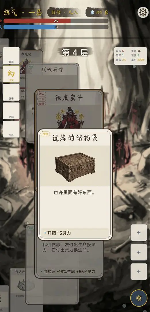 �������ɴ��ƽ��v1.4.1 �ٷ������ͼ