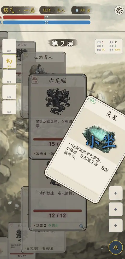 �������ɴ��ƽ��v1.4.1 �ٷ������ͼ