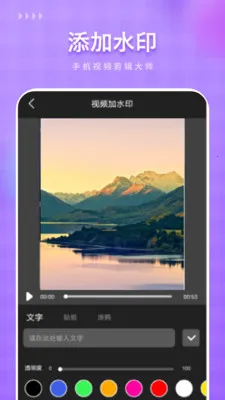 免费剪辑2026下载安装 免费剪辑2026下载安装