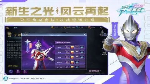 ����������Ӣ���ڹ����޳�ֵ��v19.0.0 �ֻ����ͼ