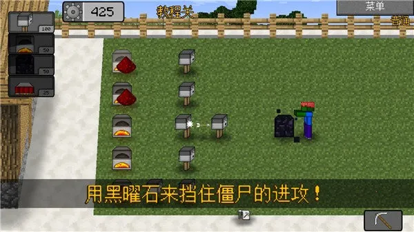 mc��ս��ʬ2expand0.2.2v0.5.2 �ٷ������ͼ