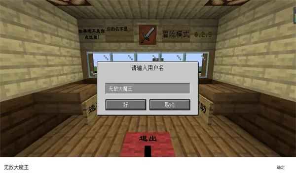 mc��ս��ʬ2expand0.2.2v0.5.2 �ٷ������ͼ