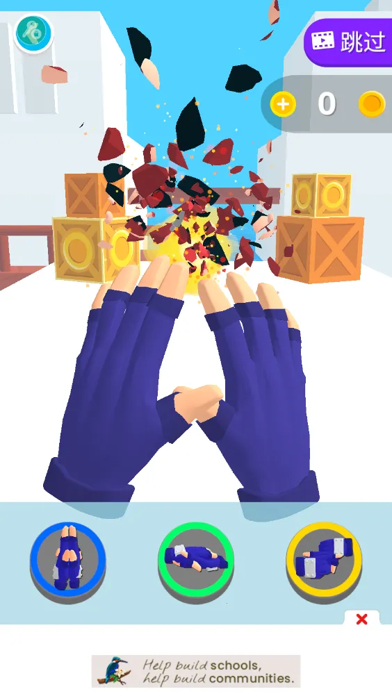 ����֮���������ײ˵�v0.9.3 ��Ѱ��ͼ