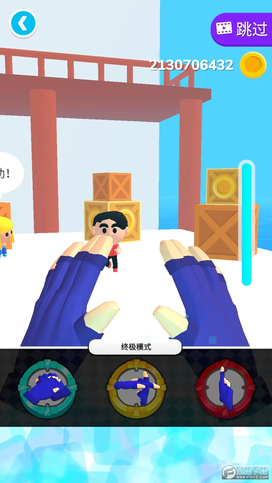 ����֮���������ײ˵�v0.9.3 ��Ѱ��ͼ