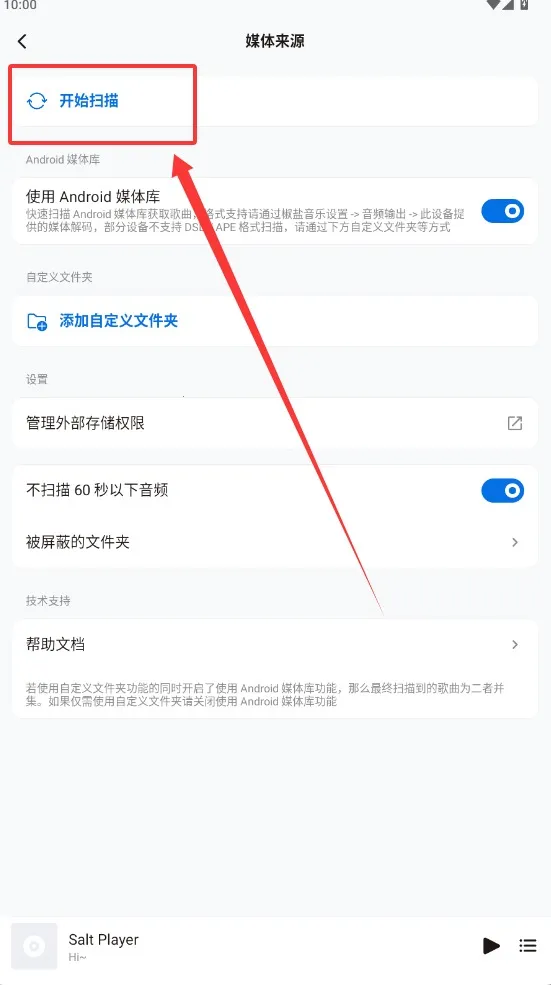 ��������pro�ƽ��v11.0.4 ��Ѱ��ͼ