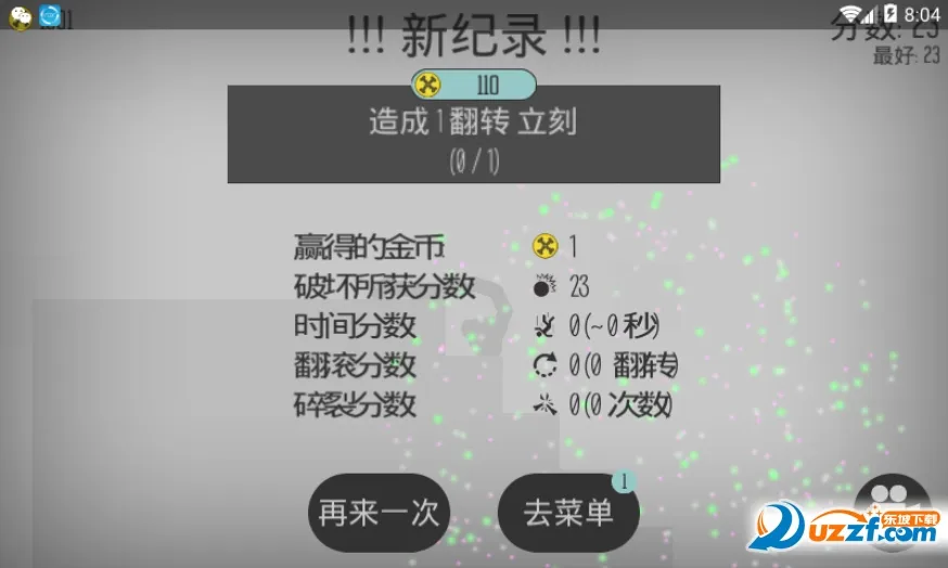 Ū�������MOD�˵���v3.4.0 ��׿���ͼ