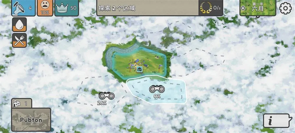 �ٺ�˾�ƽ��v1.10.0 �ٷ������ͼ