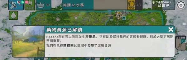 劫后公司破解版 劫后公司破解版