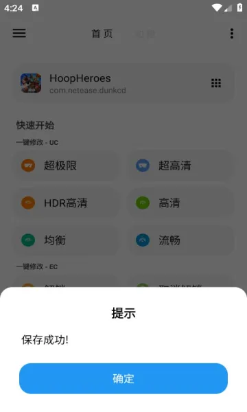 lt�������ֺ�ƽ��Ӣ120֡����v5.2.7 �ٷ������ͼ