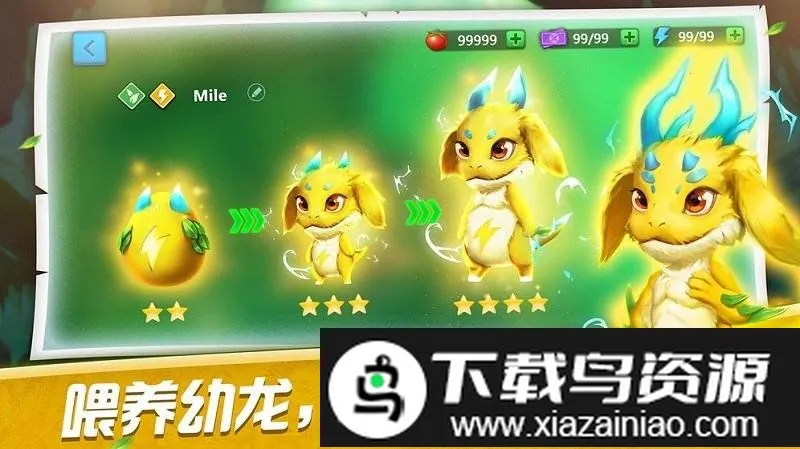 ����ѵ��ʦ(������ս����Ϸ)v1.0 �ٷ������ͼ