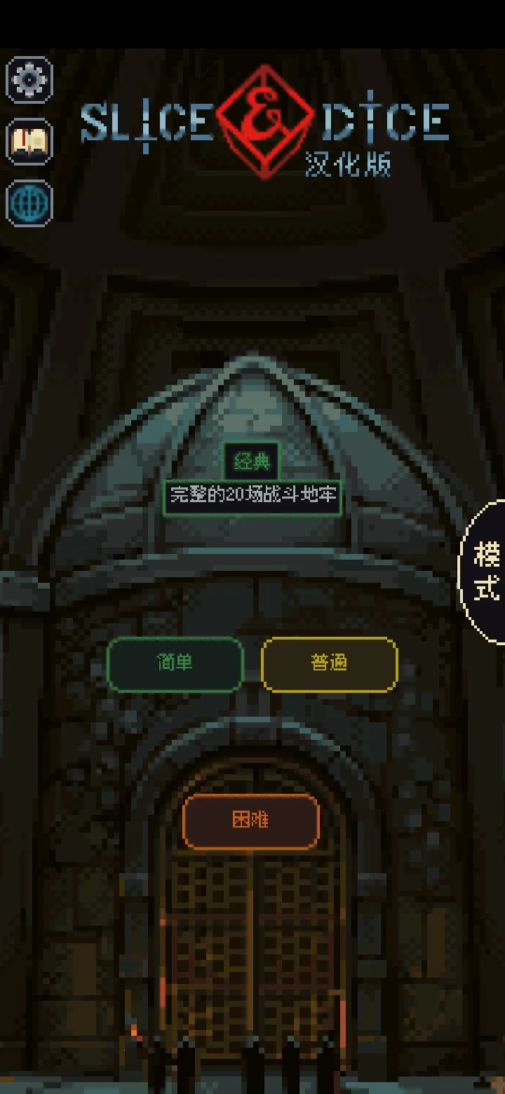 �����뿳ɱ�ƽ��v3.1.20 �ֻ����ͼ