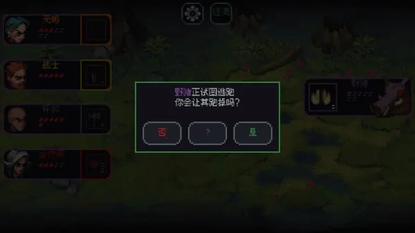 骰子与砍杀破解版 骰子与砍杀破解版