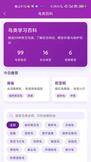 ʶ��(����ʶ�𹤾�)v1.1.0 ��Ѱ��ͼ