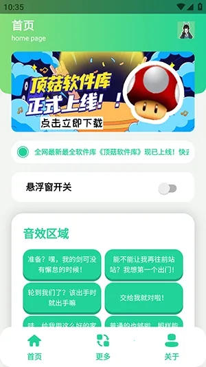 ��ǧ��������(������Ȥζ����)v1.1 ��Ѱ��ͼ