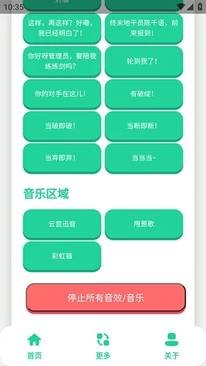 ��ǧ��������(������Ȥζ����)v1.1 ��Ѱ��ͼ