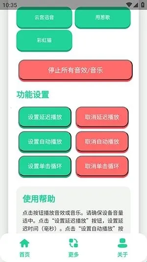 陈千语语音盒(语音包趣味软件) 陈千语语音盒(语音包趣味软件)