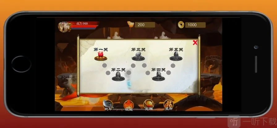 原始勇士(q萌传奇游戏) 原始勇士(q萌传奇游戏)